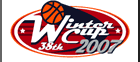 ウインターカップ2007 大会公式サイト / 日本バスケットボール協会 公式サイト
